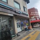 gs25 동작우체국 이미지
