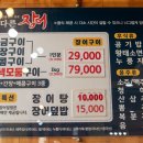 익산맛집