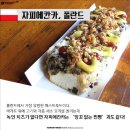 샘의나라 연합뉴스