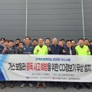 ㈜광주에너지 이미지