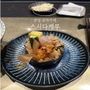 스시다케루 이미지