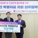 부산전자종합시장 이미지