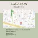 스킨온유 네이버블로그