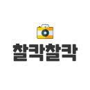 마당지기육자냉면 이미지