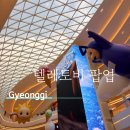 나나네 애견샵 | 하남 스타필드 텔레토비 팝업 벌룬 페스티벌 주말 방문 후기