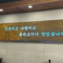 성남대로 1140번길 이미지