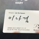 주엘리헤어