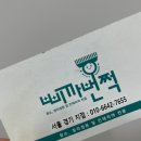 광교호수공원로(중흥S클래스 102동~에일린의뜰 1109동) | 수원 식당 상가 청소 업체 알아보자!