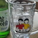 투다리 안동점 이미지