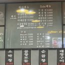 미소곱창3 이미지