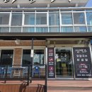 삼백조 | 멀지만 또 가고싶은 고성맛집 고성아침식사하기좋은곳 삼백조 닭칼국수
