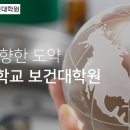 연세대학교 보건대학원 티스토리