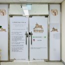 수색·DMC·상암 무인 키즈카페 “룰루바인 무인키즈룸” 후기 (주차)