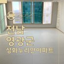 전북가전가구인테리어 이미지