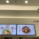 잇츠델리 이미지