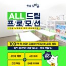 하나한솔학원