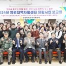 전남함평지역자활센터 이미지