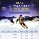 지산 이미지