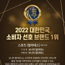 보니따필라테스성주점
