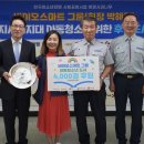 한국청소년연맹