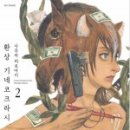 히로아키 이미지