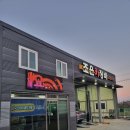 조은카정비 이미지