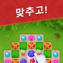 꿈의정원