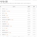 에이스로또 네이버블로그