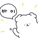 더나인에스제이