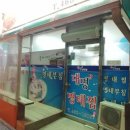 대명명태찜 이미지