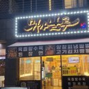 수원-0886 네이버블로그