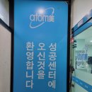 수지에터미