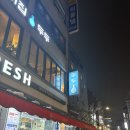 소개팅하기 좋은 혜화역 주변이라 위치 좋은 전지적 참견 시점 맛집! 이화동 한식, 막걸리 맛집 솔직 후기!