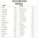 빵장수단팥빵만촌점