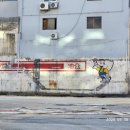 유공주유소 이미지