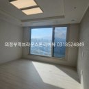 힐스테이트의정부역단지내 탑 공인중개사 이미지