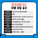 안국산업(주)곡성휴게소 이미지