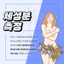 시흥센트럴이비인후과의원 이미지
