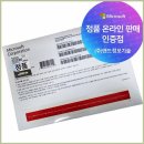 윈도우11 프로 설치 키 직접 써본 후기와 기업용 정품 인증 경험 공유해요