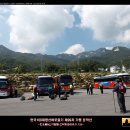 큰산사람들 이미지