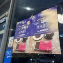 커피니크서부