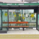 삼동주유소 이미지