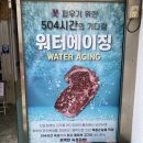 꽃피는 만석군 이미지