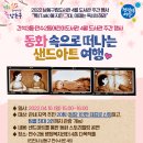 만수2동 어린이도서관 이미지