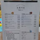 도원능이백숙 | 연천 열두개울 계곡 맛집, 도원가든 능이백숙!