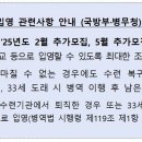 세무그룹내일처럼 이미지