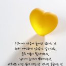 좋은아침요~~^^ 이미지