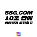 (주)에스에스지닷컴 이미지