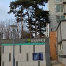 율정마을8단지 | 율정마을LH8단지아파트 도어락 설치·점검 후기, 옥정동8단지도어락과 옥정율정마을도어락 가까운 곳은...