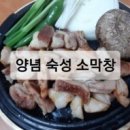 막창공장 이미지